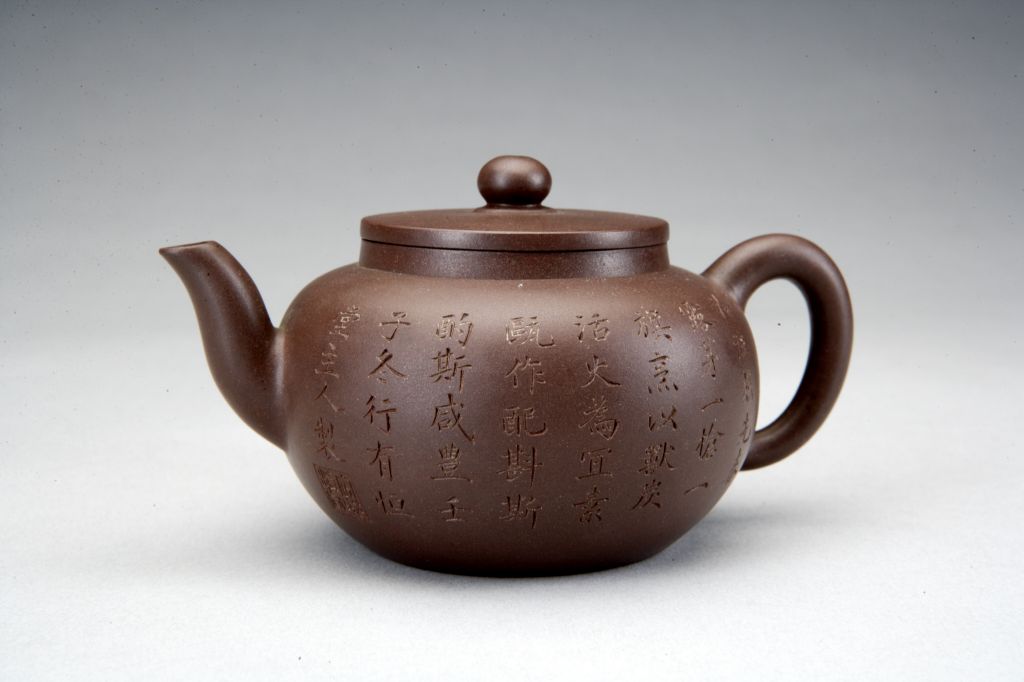 图片[1]-Yixing Kiln Purple Sand Row You Heng Tang Carved Poetry Round Pot-China Archive